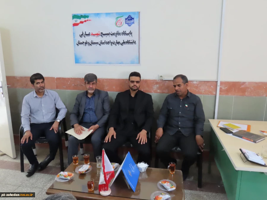 برگزاری نشست شورای امر به معروف و نهی از منکر در دانشگاه ملی مهارت واحد استانی سیستان و بلوچستان 3