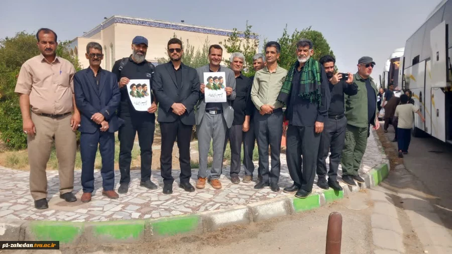 میثاق با خون شهید؛

 اعزام کاروان بسیج کارمندان دانشگاه ملی مهارت واحد استانی سیستان و بلوچستان به مشهد مقدس جهت شرکت در مراسم تشییع باشکوه رهبر انقلاب
 4