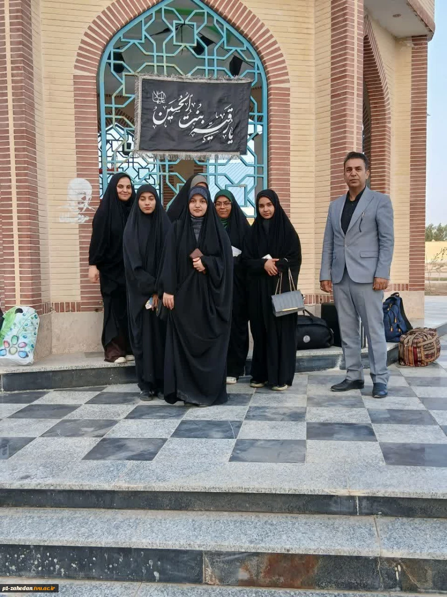 اعزام دانشجویان دانشگاه ملی مهارت واحد استانی سیستان و بلوچستان به مشهد مقدس جهت شرکت در مراسم تشییع و تدفین رهبر شهید انقلاب 2
