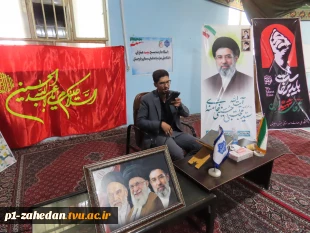 دانشگاه ملی مهارت واحد استانی سیستان و بلوچستان میزبان مراسم باشکوه گرامیداشت رهبر شهید، «قائد امت» 4