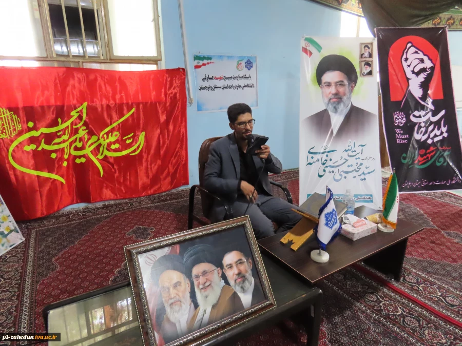دانشگاه ملی مهارت واحد استانی سیستان و بلوچستان میزبان مراسم باشکوه گرامیداشت رهبر شهید، «قائد امت» 4