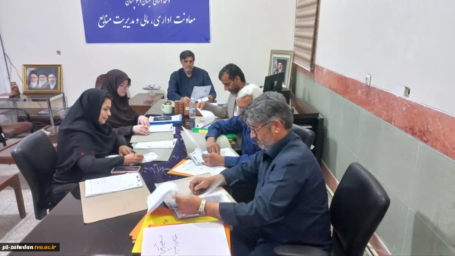 بررسی و رسیدگی به درخواست‌های رفاهی و اداری همکاران در کمیته اجرایی منابع انسانی دانشگاه ملی مهارت واحد استانی سیستان و بلوچستان 2