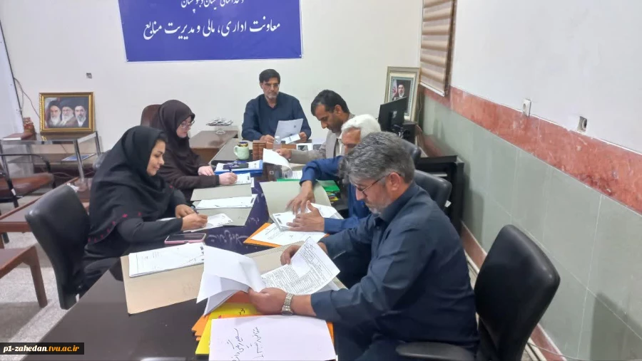 بررسی و رسیدگی به درخواست‌های رفاهی و اداری همکاران در کمیته اجرایی منابع انسانی دانشگاه ملی مهارت واحد استانی سیستان و بلوچستان 3