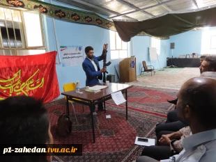برگزاری دوره آموزشی سلاح در دانشگاه ملی مهارت واحد استانی سیستان و بلوچستان 6