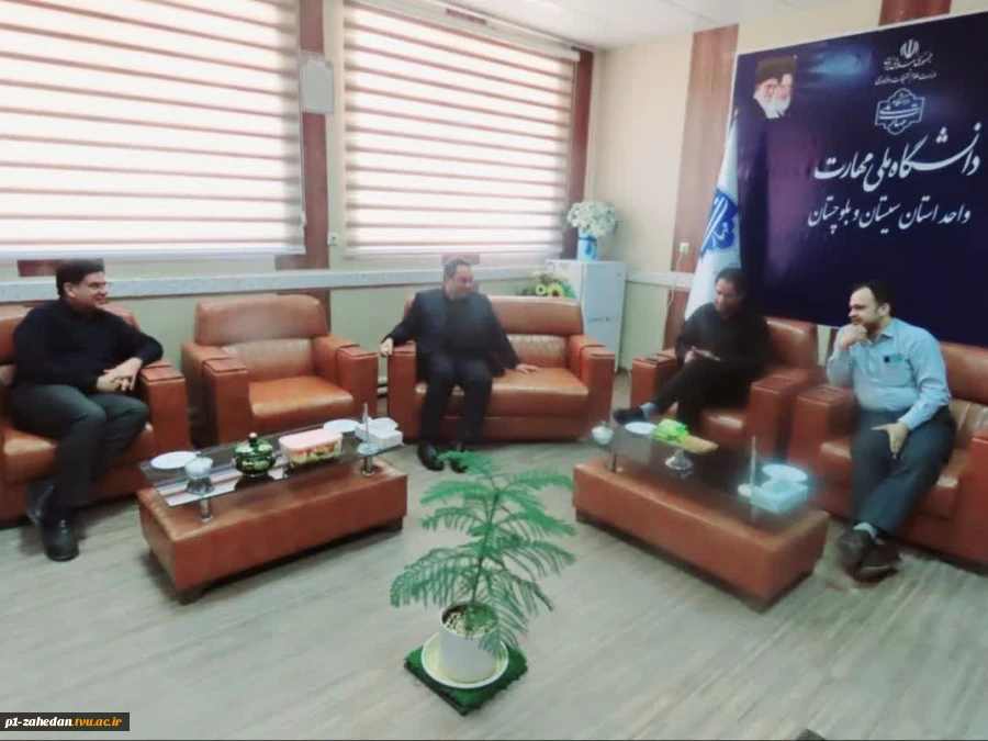 برگزاری جلسه در راستای اخذ مجوز و راه اندازی مرکز رشد دانشگاه ملی مهارت واحد استان سیستان و بلوچستان 3