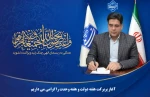 پیام تبریک رئیس دانشگاه ملی مهارت واحد استانی سیستان و بلوچستان به مناسبت هفته دولت، هفته وحدت و روز کارمند 2