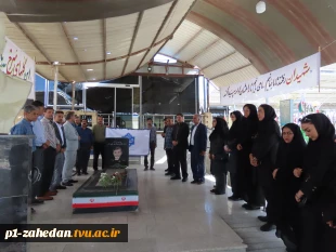 تجدید میثاق دانشگاهیان دانشگاه ملی مهارت واحد استانی سیستان و بلوچستان با شهدا در روز کارمند 2