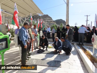 تجدید میثاق دانشگاهیان دانشگاه ملی مهارت واحد استانی سیستان و بلوچستان با شهدا در روز کارمند 3