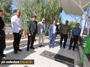 تجدید میثاق دانشگاهیان دانشگاه ملی مهارت واحد استانی سیستان و بلوچستان با شهدا در روز کارمند 7