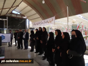 تجدید میثاق دانشگاهیان دانشگاه ملی مهارت واحد استانی سیستان و بلوچستان با شهدا در روز کارمند 5