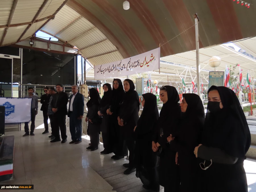 تجدید میثاق دانشگاهیان دانشگاه ملی مهارت واحد استانی سیستان و بلوچستان با شهدا در روز کارمند 5