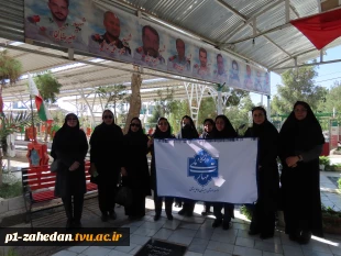 تجدید میثاق دانشگاهیان دانشگاه ملی مهارت واحد استانی سیستان و بلوچستان با شهدا در روز کارمند 6
