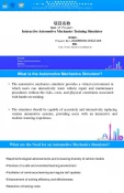 درخشش نماینده دانشگاه ملی مهارت واحد استانی سیستان و بلوچستان در عرصه جهانی؛ کسب مدال برنز مسابقات بین‌المللی «بریکس ۲۰۲۶» چین 3