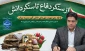 پیام دکتر محمد قاسمی، رئیس دانشگاه ملی مهارت واحد استانی سیستان و بلوچستان، به مناسبت آغاز سال تحصیلی جدید و هفته دفاع مقدس