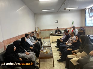 نشست توجیهی و عملکردی هیئت رئیسه دانشگاه  ملی مهارت واحد استانی سیستان و بلوچستان با کارکنان آموزشکده دختران زاهدان؛ گامی در جهت تقویت تعامل و ارتقای خدمات دانشجویی 3