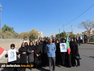 حضور دانشگاهیان دانشگاه ملی مهارت سیستان‌ و بلوچستان در اجتماع ۴۰ هزار نفری جان‌فدایان 4