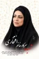 پیام تسلیت دانشگاه ملی مهارت واحد استانی سیستان وبلوچستان در پی شهادت، معاون فرهنگی و اجتماعی فرماندهی انتظامی استان سیستان و بلوچستان، در  اقدام تروریستی