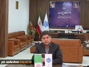بررسی گزارش عملکرد سال ۱۴۰۴ و تدوین و همفکری برنامه‌های مشاوران سال ۱۴۰۵ در نشست مشاوران دانشگاه ملی مهارت واحد استانی سیستان و بلوچستان  6