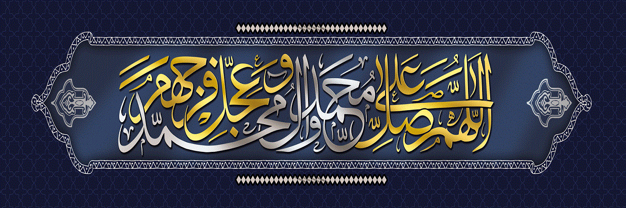 صلوات
